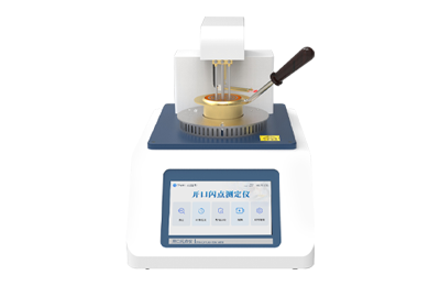 荃湾区全自动开口闪点测定仪IN-KS